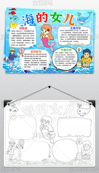 Ůֳ(bo)ͽͯԒС(bo)ģ