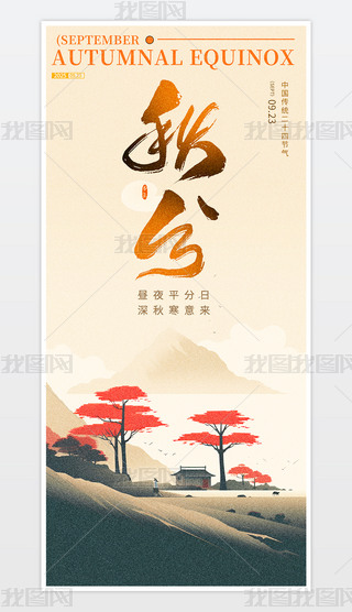 (jin)s֙C(j)(bo).psd