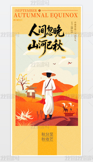 ⺆(jin)s֙C(j)(bo).psd