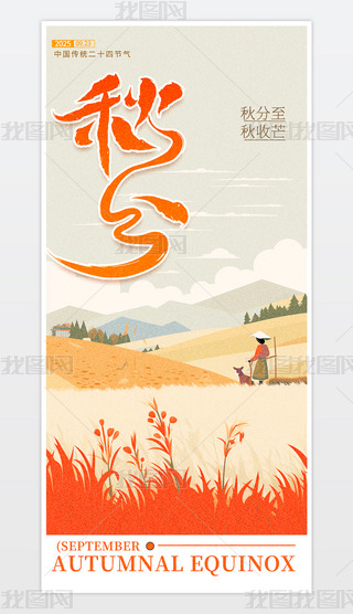 ⺆(jin)֙C(j)(bo).psd