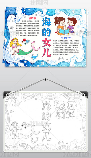 Ůֳ(bo)ͽͯԒС(bo)ģ