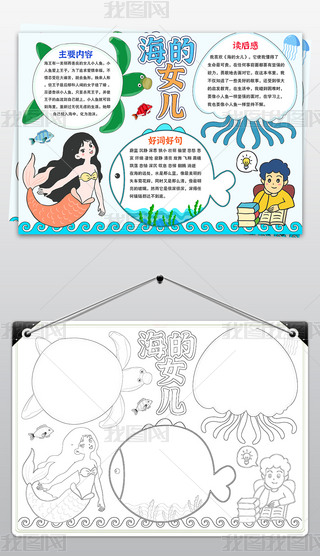 Ůֳ(bo)ͽͯԒС(bo)ģ