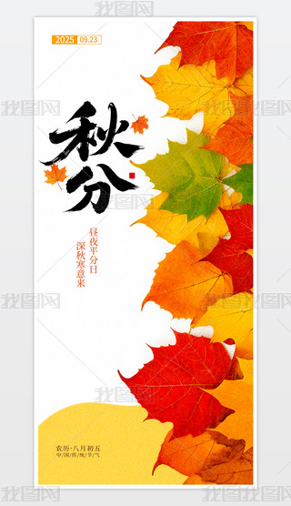 (jin)s֙C(j)(bo).psd