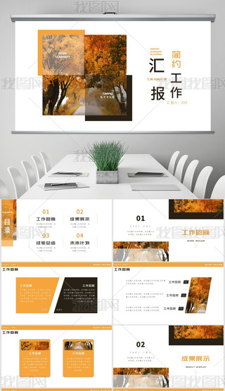 ɫ(jin)sL(fng)R(bo)PPT