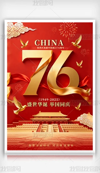 tɫc(ji)c(ji)76c(ji)չ1