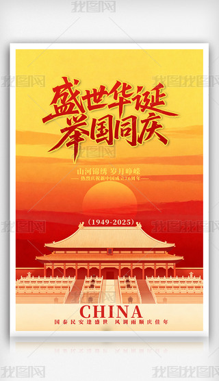 tɫc(ji)c(ji)76c(ji)չ2