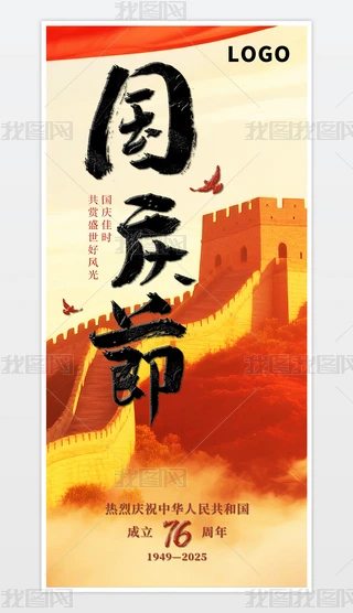 ԭ(chung)t2025c(ji)Ї76O(sh)Ӌʮһ