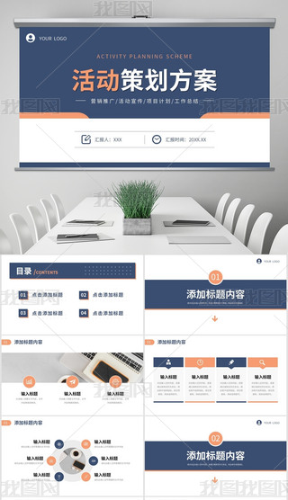 {(ln)ɫs(wn)ػ(dng)߄PPTģ