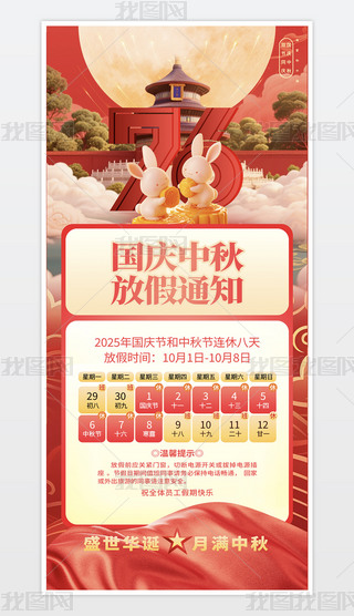 2025c(gu)cӭ﹝(ji)ż֪ͨ(bo)