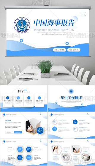 {(ln)ɫ(jin)s¾Ї(gu)¹Y(ji)PPTģ