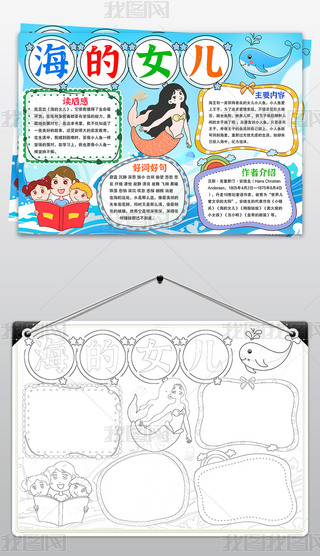 Ůֳ(bo)ͽͯԒС(bo)ģ