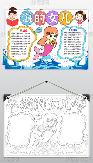 Ůֳ(bo)ͽͯԒС(bo)ģ