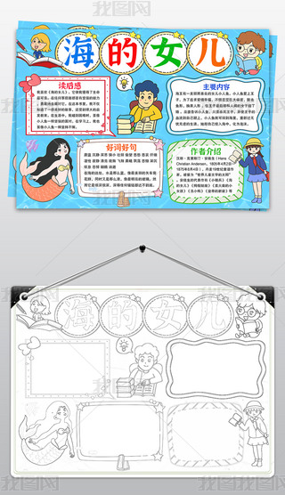 Ůֳ(bo)ͽͯԒС(bo)ģ