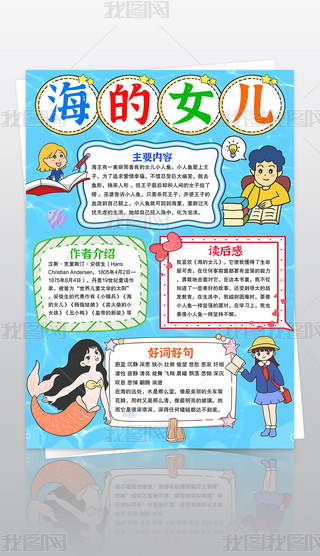 Q溣Ůֳ(bo)ͽͯԒС(bo)ģ