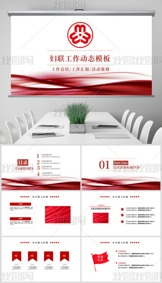 tɫŮԋD(lin)R(bo)KY(ji)pptģ