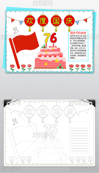 ʮһc(ji)ֳcСcףЇ76