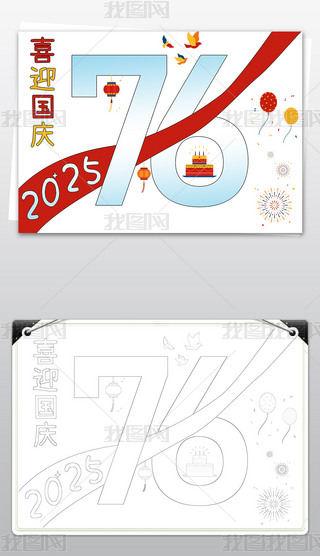 ʮһc(ji)ֳcСcףЇ76