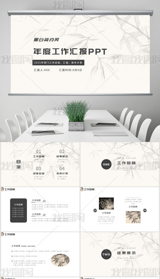 ڰ׺(jin)sL(fng)ȹR(bo)PPT