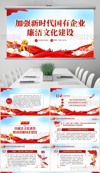 ӏ(qing)rI(y)ĻO(sh)hnPPT