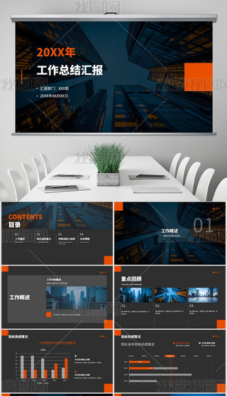 ɫ̄(w)(jin)sL(fng)Y(ji)R(bo)PPT