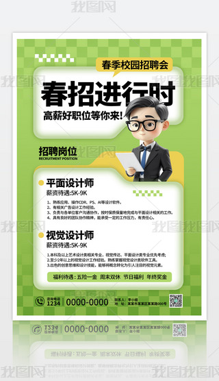 ԭ(chung)(jin)sGɫƸ(bo)O(sh)Ӌ(j)