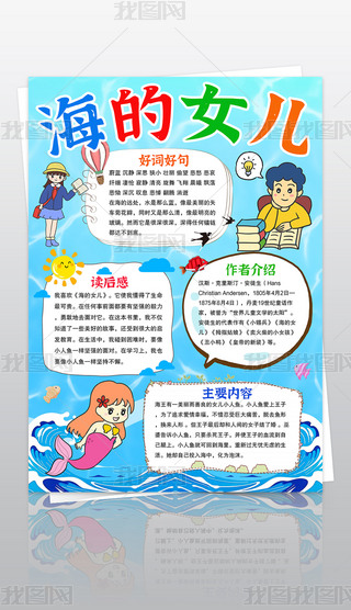 Q溣Ůֳ(bo)ͽͯԒС(bo)ģ