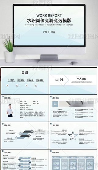 \ɫsL(fng)(g)˸ƸvԇPPT.pptx