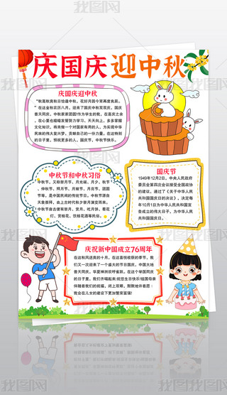 Qccӭֳ(bo)cС(bo)ģ