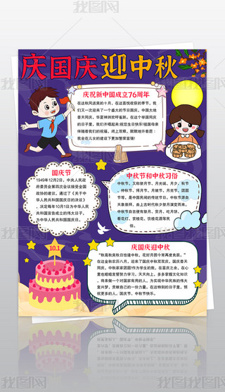 Qccӭֳ(bo)cС(bo)ģ