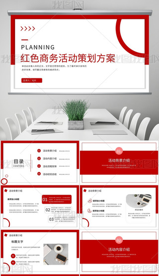 tɫ(jin)s̄(w)(dng)߄PPTģ