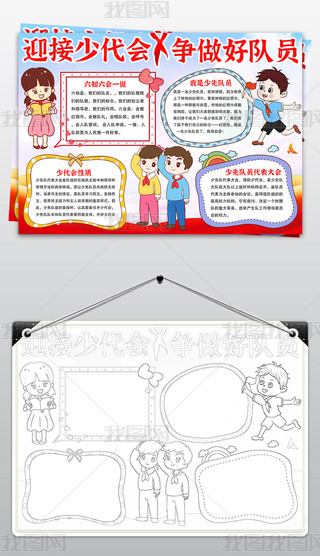 ӭٴ(hu)(zhng)(du)Tֳ(bo)ӭٴ(hu)С(bo)