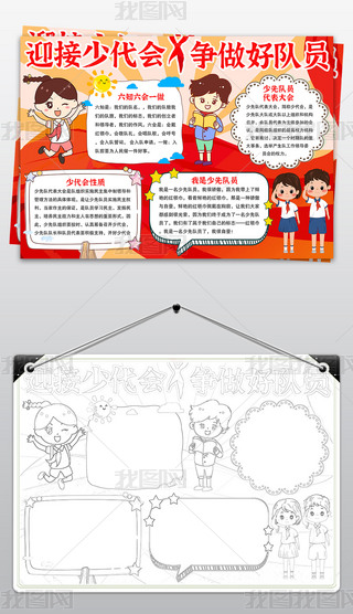 ӭٴ(hu)(zhng)(du)Tֳ(bo)ӭٴ(hu)С(bo)