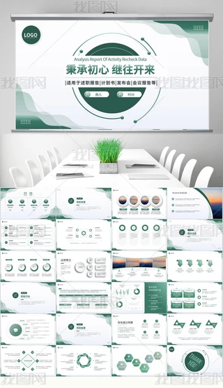 GɫsY(ji)K湤RPPTģ