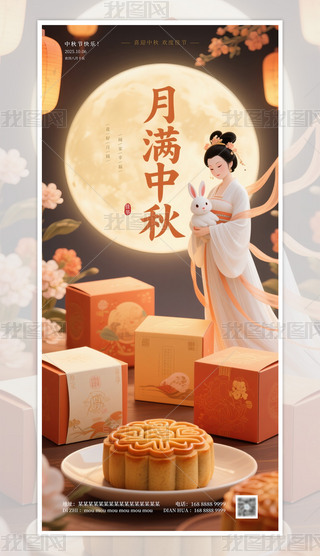 ԭ(chung)宋ʮ﹝(ji)(chung)⺣(bo)9