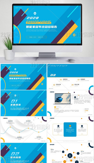 ε{(ln)ɫܼҾKY(ji)pptģ