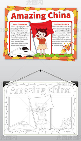 amazingchinaֳ(bo)(gu)c(ji)ӢZ(y)С(bo)