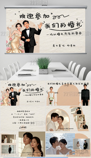 YY(ji)(c)Ͷҕr(sh)ƤPPTģ