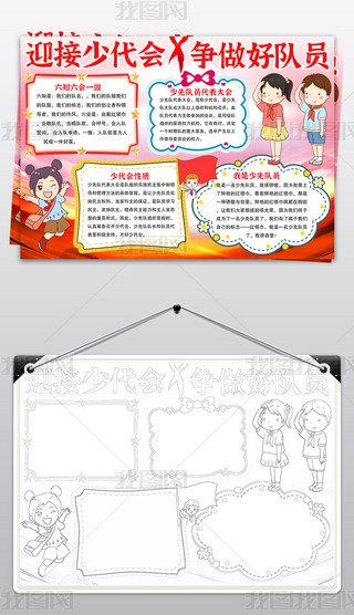 ӭٴ(hu)(zhng)(du)Tֳ(bo)ӭٴ(hu)С(bo)