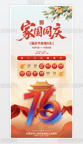 ҇(gu)ͬc(gu)c(ji)ż֪ͨ(bo)