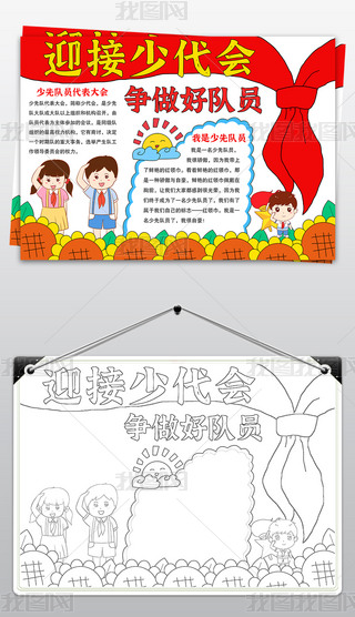 ӭٴ(hu)(zhng)(du)Tֳ(bo)ӭٴ(hu)С(bo)