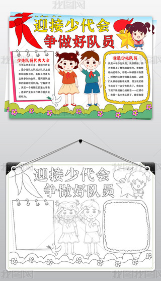 ӭٴ(hu)(zhng)(du)Tֳ(bo)ӭٴ(hu)С(bo)