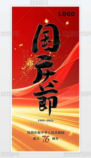 ԭ(chung)t2025c(ji)Ї76O(sh)Ӌʮһ