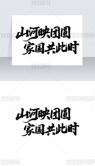 ɽӳF(tun)A҇˕r(sh)O(sh)Ӌ(j)