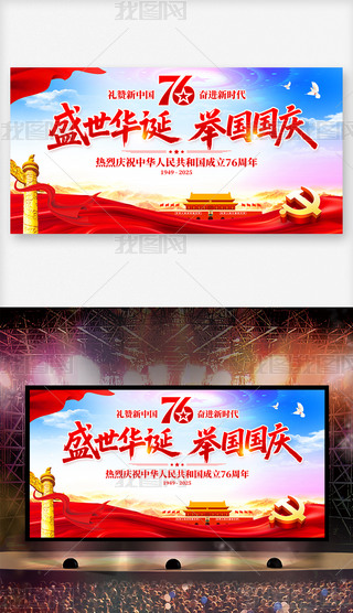 tɫcףЇ(gu)76(gu)c(ji)չ屳