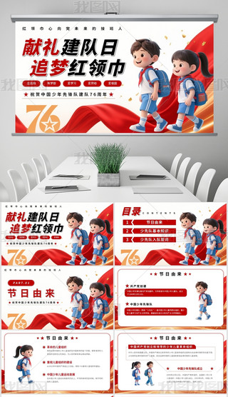 tɫͨL(fng)Ї(gu)h(du)(du)76}PPT