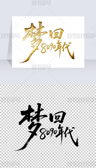 8090ëP֌̽ˇg(sh)wO(sh)Ӌ(j)