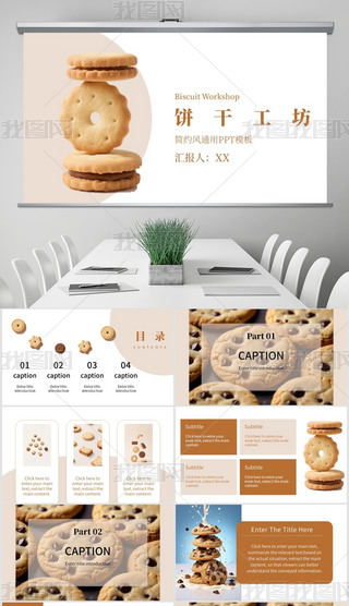 ɹʳƷͨàIN߄PPT