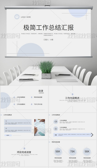 O(jin)Y(ji)R(bo)PPTģ