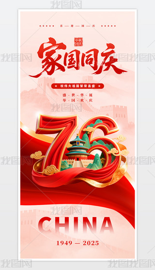 ҇(gu)ͬcӭʮһ(gu)c(ji)(bo)ģ