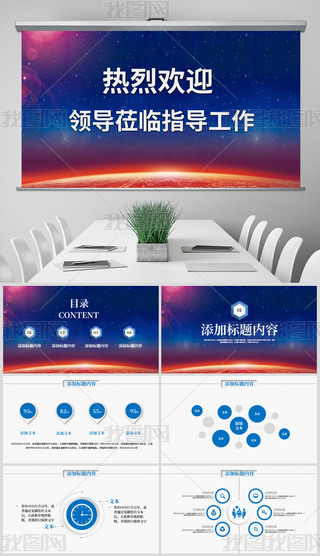 ҚgӭI(lng)(do)WRָ(do)z醢Ӄxʽpptģ